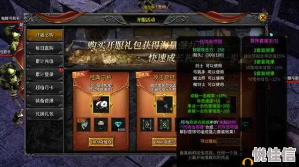 《天堂荣耀》9月6日新服火爆开启，绝版秒怪神器等你来领！