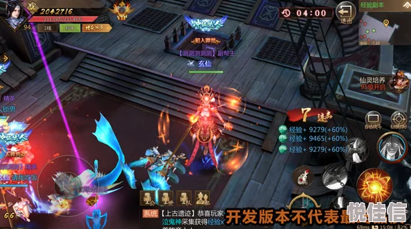 《天命传说》6.19新服盛启，10点热门活动火爆来袭！