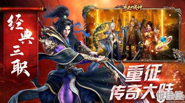 齐天战神新手必看：2024热门特色玩法全攻略
