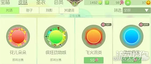球球大作战：至尊魔盒作用详解及最新获取途径一览