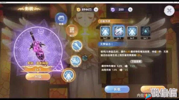 仙境传说RO手游：最新MVP与牧师职业重大更新解析