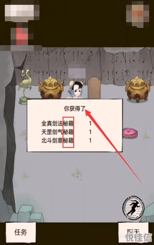 暴走英雄坛最新攻略：开光玉佩获取秘籍，入门任务佛法选择热门解析