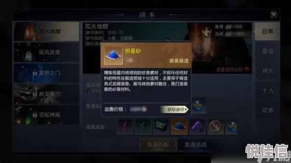 魔域手游2024最新热门赚钱方法全面汇总