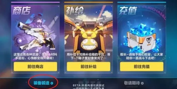崩坏3红包新用途揭秘：珍稀资源获取，切勿轻易出售！