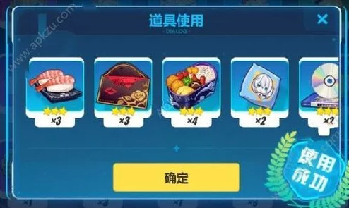 崩坏3红包新用途揭秘：珍稀资源获取，切勿轻易出售！