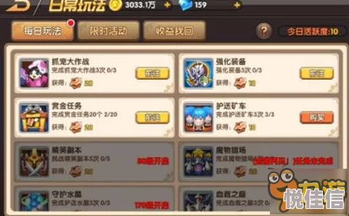 2024天启之门蘑菇庄园系统最新热门玩法技巧全解析
