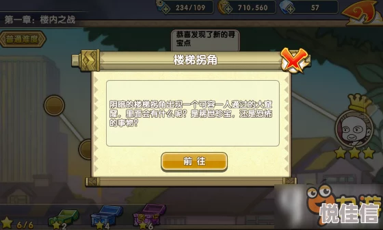 魅影轮回深度解析：罗小黑战记S级技能属性全攻略