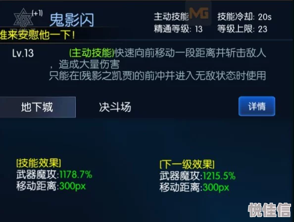 阿拉德之怒大枪PK新技巧：热门技能选择与玩法深度解析