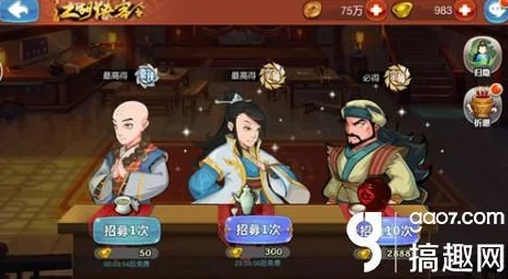 《江湖侠客令》5.24安卓新服一战倾城，热门IP联动火爆来袭！