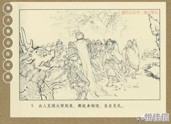 封神召唤师斗仙台震撼登场：热门新赛季，一决雌雄争霸战！