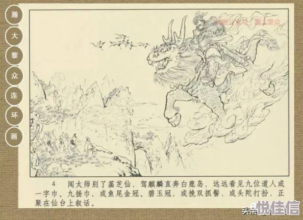 封神召唤师斗仙台震撼登场：热门新赛季，一决雌雄争霸战！