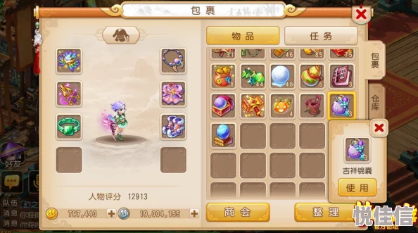 掌握梦幻西游手游宠物打书技巧的最新热门前提条件