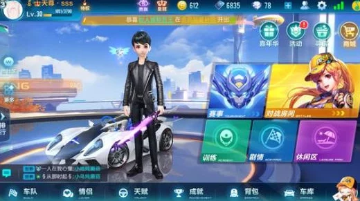 QQ飞车手游幸运占卜攻略：最新热门小技巧全解析