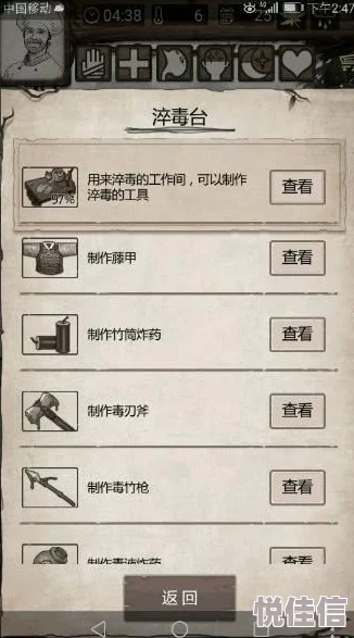 2024热门解析：守望猎手淬毒台获取攻略及实战应用详解
