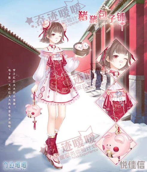 奇迹暖暖：流光庭园新阁预告，迷之屋解锁热门限定套装来袭！