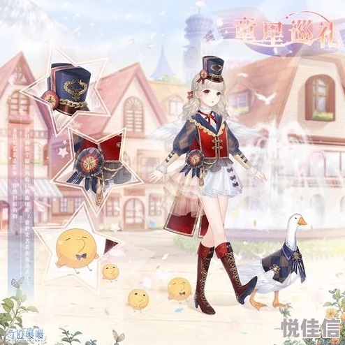奇迹暖暖：流光庭园新阁预告，迷之屋解锁热门限定套装来袭！