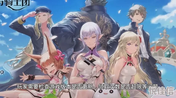 2024热门解析：魔女骑士团契约系统深度玩法与技巧详解
