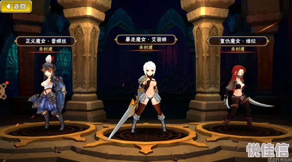 2024热门解析：魔女骑士团契约系统深度玩法与技巧详解