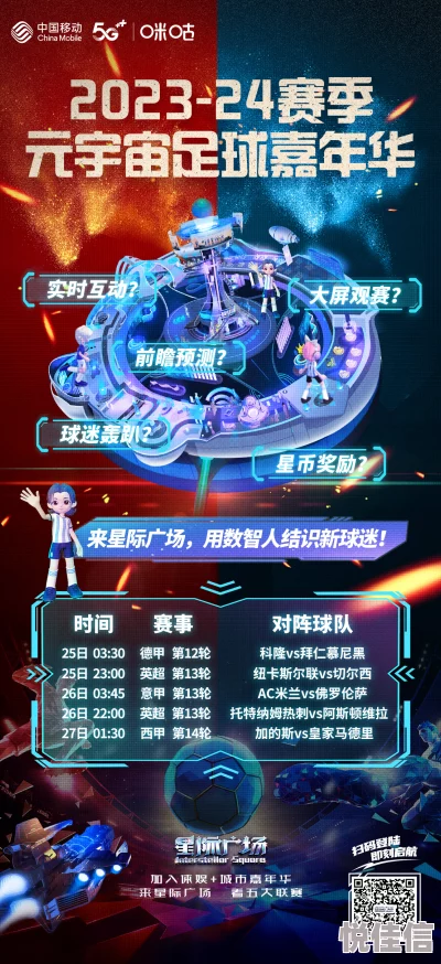 激情暴操2025元宇宙电竞大赛火热开赛全新沉浸式体验引爆全球