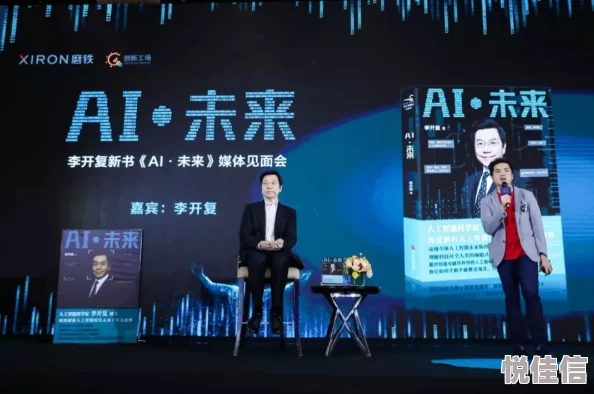 请你吃黄瓜联网版正式发布人工智能技术革新引领未来
