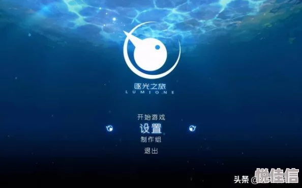逐光之旅全攻略秘籍_全面解析逐光之旅攻略专区