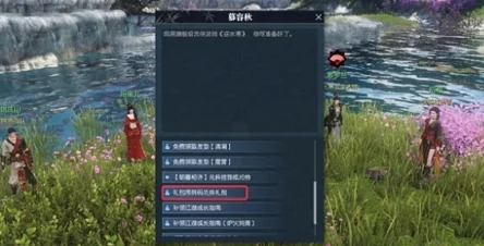逆水寒必胜客联动CDK兑换码内容详解，获取方式及使用攻略