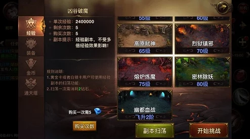 逆水寒手游熊猫武器价格揭秘，获取途径与性价比分析