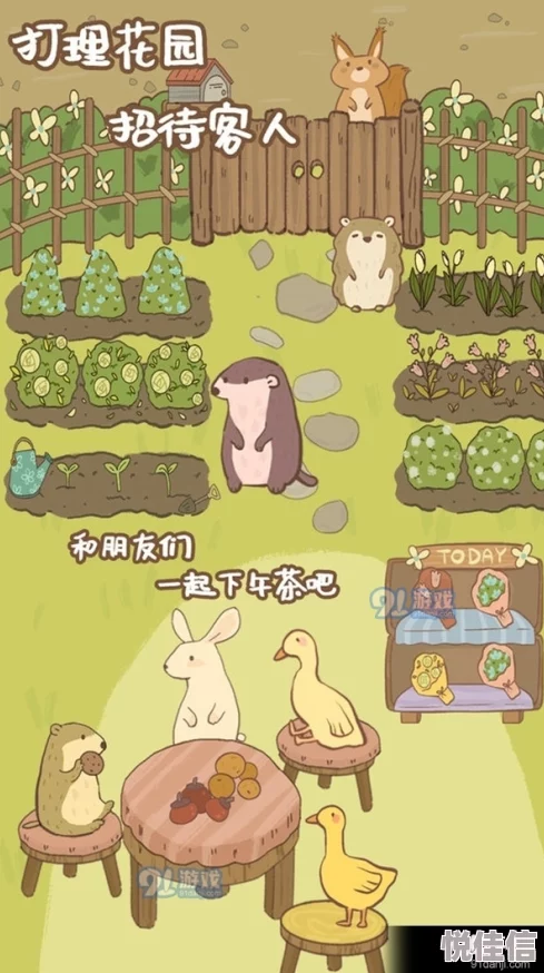 鼹鼠同行之森林之家打工鼠卖茶全攻略 ｜ 打工生涯与茶艺心得分享