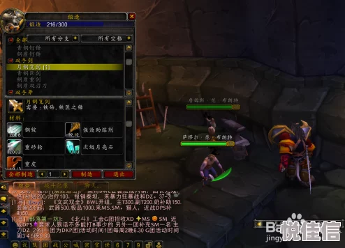 魔兽世界怀旧服月光宽剑获取攻略 ｜ 月钢宽剑购买与掉落详解