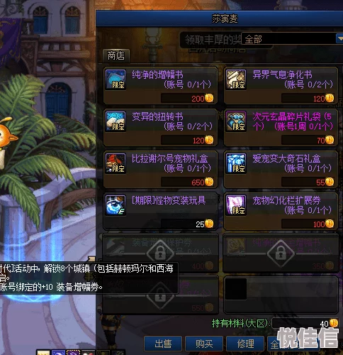 超载地牢全成就奖杯汇总攻略 ｜ 超载地牢奖杯解锁方法详解