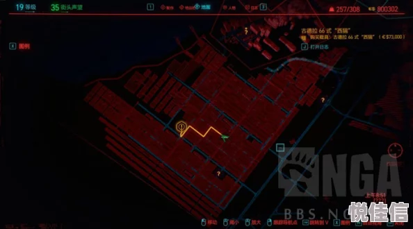 赛博朋克2077太阳镜位置详解：获取方法与地点指南