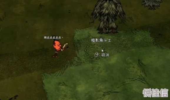 饥荒联机版麦斯威尔技能详解 ｜ 探索麦斯威尔的独特能力