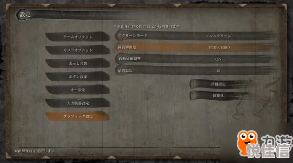 只狼影逝二度全攻略：全boss打法+剧情流程+收集义详解