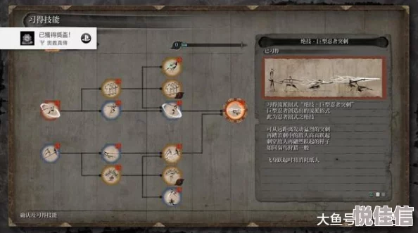 只狼影逝二度全攻略：全boss打法+剧情流程+收集义详解