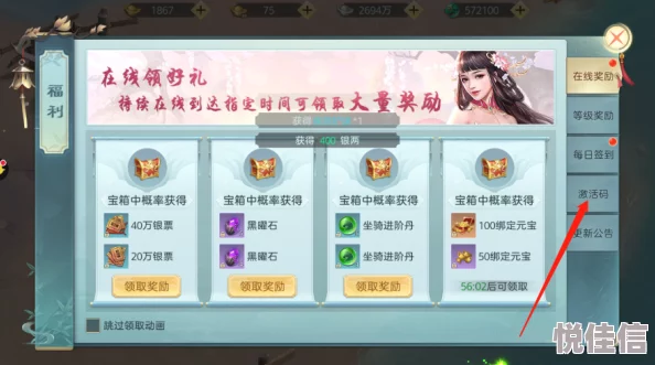 怪物联萌礼包码大全 全新可兑换激活码汇总攻略