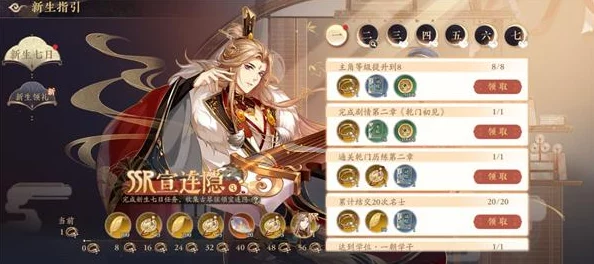花亦山心之月名士强度排行榜，最全角色实力解析
