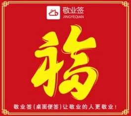 集支付宝五福，真的有所谓必出友善福的福字图片吗？