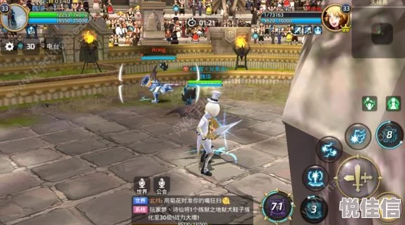 《龙之谷世界》32级祭祀怎么连招才能打出更高伤害？