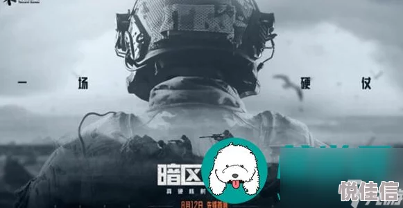 暗区突围马刺位置在哪？晚风和战术撤离有关系吗？